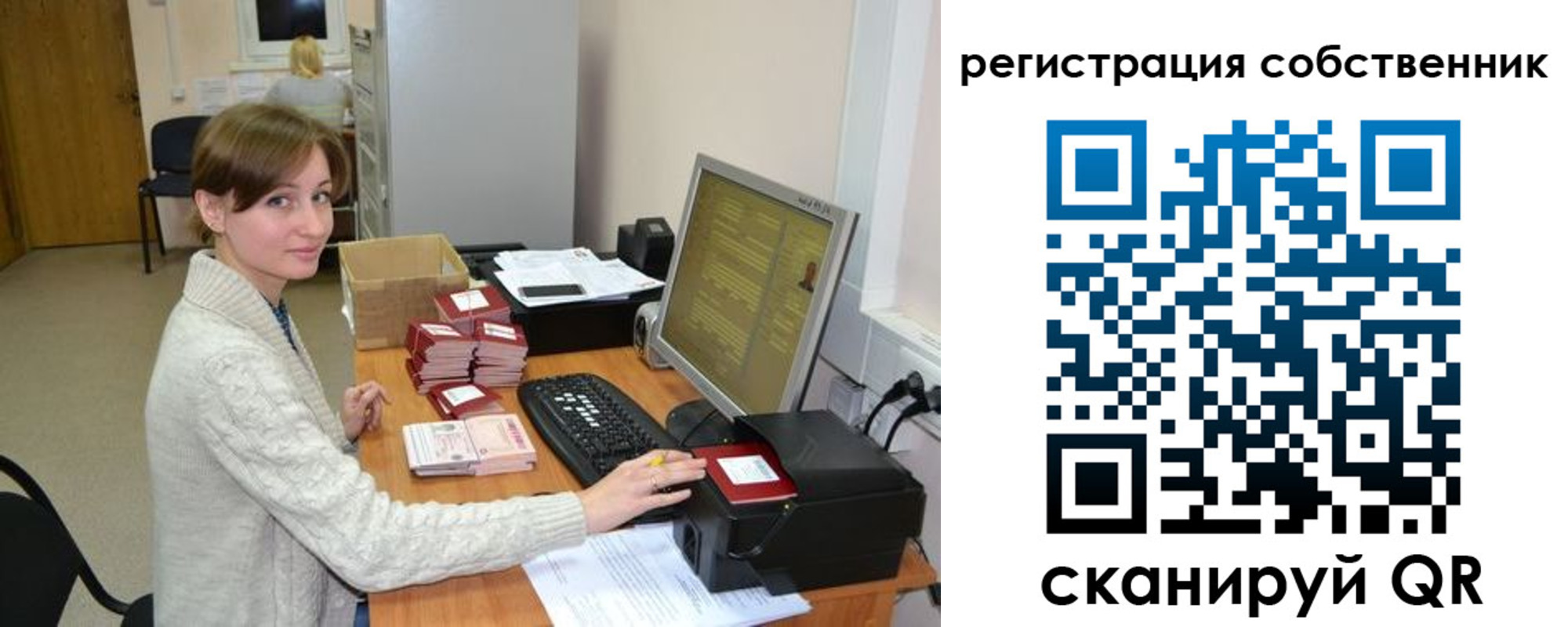 регистрация для дет. сада в Кеми