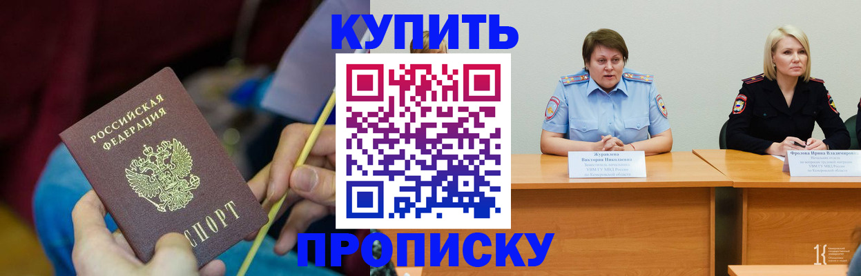 временная регистрация гарантия в Кеми