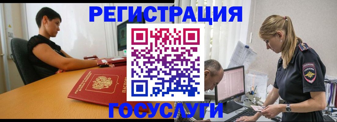 найти адрес прописки в Кеми