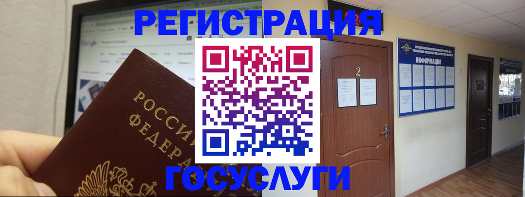прописка для кредита в Кеми
