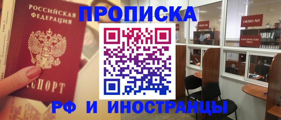 временная регистрация собственник в Кеми